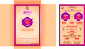 20 Latest & Amazing Wedding Card Multi Color Cdr 2021For Free Download Vol. 01 gauridesign