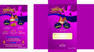 20 Latest & Amazing Wedding Card Multi Color Cdr 2021For Free Download Vol. 01 gauridesign