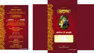 20 Latest & Amazing Wedding Card Multi Color Cdr 2021For Free Download Vol. 01 gauridesign