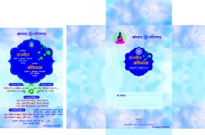 20 Latest & Amazing Wedding Card Multi Color Cdr 2021For Free Download Vol. 01 gauridesign