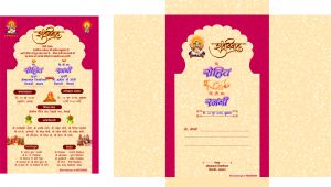 20 Latest & Amazing Wedding Card Multi Color Cdr 2021For Free Download Vol. 01 gauridesign