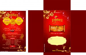 20 Latest & Amazing Wedding Card Multi Color Cdr 2021For Free Download Vol. 01 gauridesign