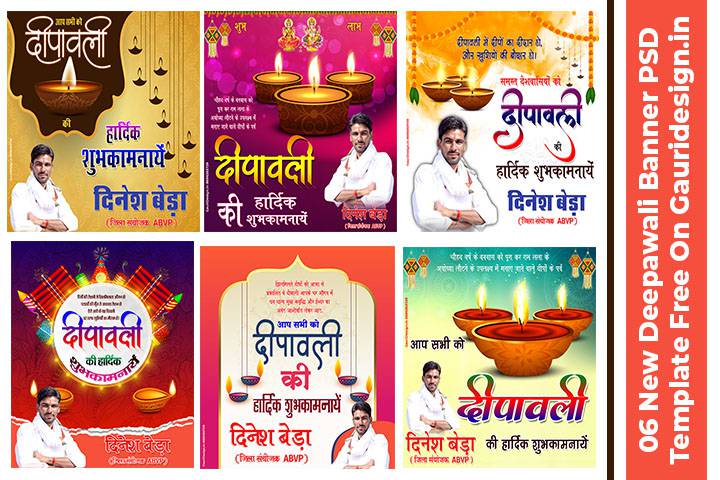 Diwali Wishes Poster PSD Free download