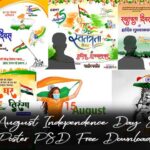 Independence Day Banner PSD Free Download 2022