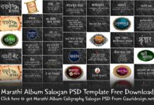Marathi Album Salogan PSD Template Free Download
